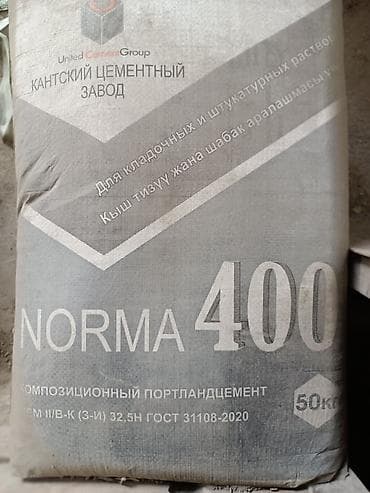 Окна на заказ: Фундамент, Стяжка, Ригель Бесплатная консультация Больше 6 лет опыта — 1