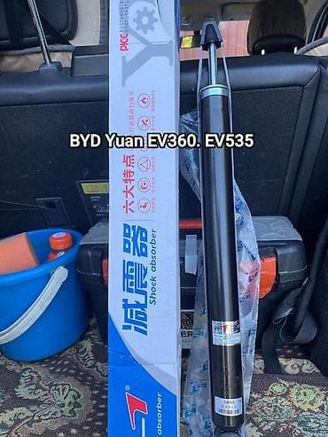 амортизатор задний: Задний амортизатор BYD — 2