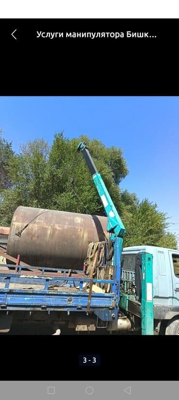 Манипулятор, BAW, 2024 г., от 4 т