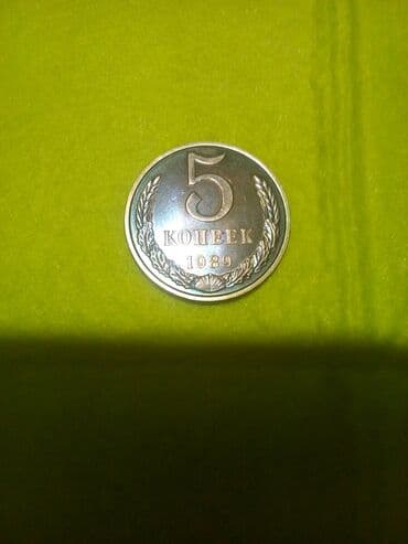 продаю медали: Монеты, значки, винтаж, раритетные штуки времён СССР, ФРГ, ГДР, и др — 20