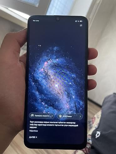 чехол на редми 10 с: Смартфон Redmi 13C (серия с двойным модулем камеры 50 МП) — 3