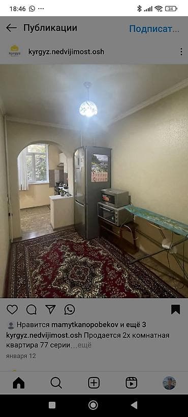 2 ком кв в бишкеке: 2 комнаты, 60 м², Индивидуалка, 1 этаж, Косметический ремонт — 7