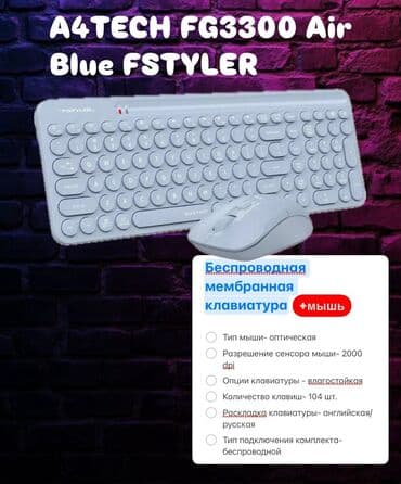 игровая клавиатура для телефона: Клавиатура, Forev, Механическая, Проводное подключение, Размер: 80% — 5