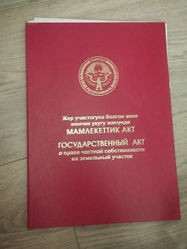 6 соток at lalafo.kg 6 соток