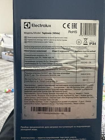 бачок для баня: Electrolux электрический проточный водонагреватель-смеситель с — 3