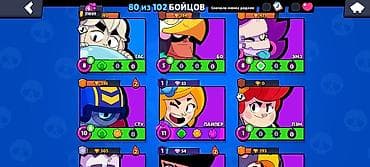 кости игральные: Аккаунт Brawl Stars Основное: - Ник: Miks (#RCBQUQGQ), клуб/тег — 5