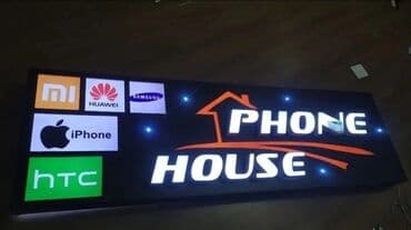 дорожние: | Арки, Вывески, Крышные установки, | Демонтаж, Монтаж, Разработка дизайна — 2