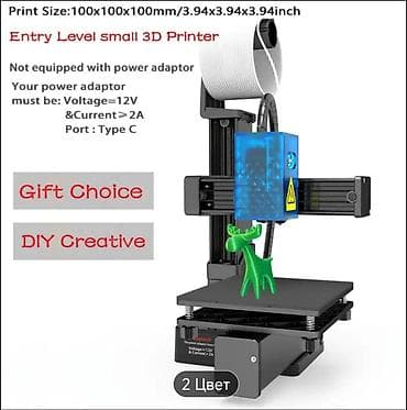 s 5 5: Продам 3D-принтер Easythreed K10 в хорошем состоянии. Площадь печати — 5