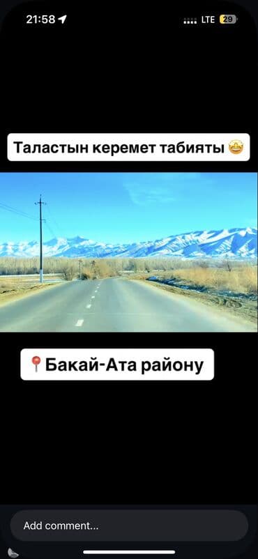 Кыймылсыз мүлк: 70 соток, Айыл чарба үчүн — 3