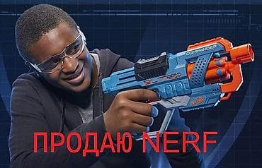 Детский мир: ПРОДАЮ БОЛЬШУЮ КОЛЛЕКЦИЮ NERF И X-SHOT ПИСТОЛЕТОВ ------------ПЕРЕД — 1