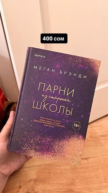 local guide program: 📚 Продаю книги в идеальном состоянии! Если вы давно хотели пополнить — 3