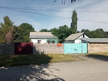 5: Уй сатылат Кара-Балта шаарына карашту Панфиловка айылынан переулок — 2