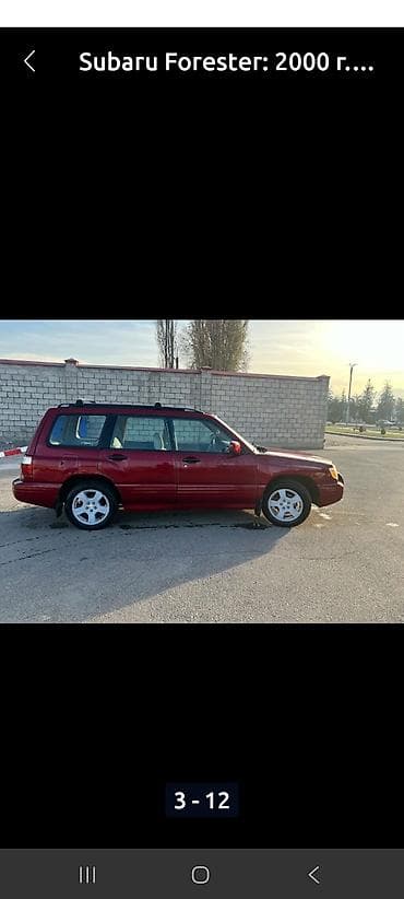 honda stepwgn rf2: Subaru Forester: 2001 г., 2.5 л, Бензин, Универсал — 5