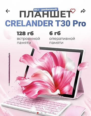 surface 7 pro: Планшет, память 128 ГБ, 10" - 11", Wi-Fi, Классический цвет - Розовый — 2
