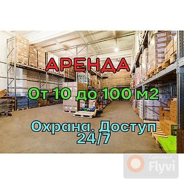 аренда сцены: 0т 10 до 100 м2. Дордой. Площадь в аренду под складирование товаров — 1
