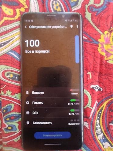 смарт часв: Samsung Galaxy S9 Plus, Б/у, 64 ГБ, цвет - Черный, 2 SIM — 3