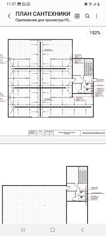 Напольные покрытия: Металлоконструкции для каркасного ангара/навеса - Каркас из — 4