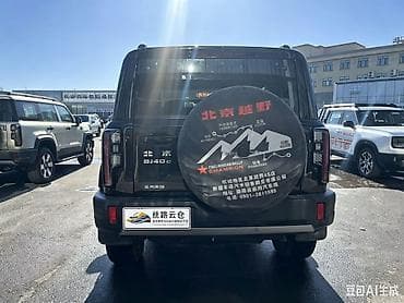 range rove: 📞 WhatsApp: Международные звонки недоступны, связывайтесь со мной — 2