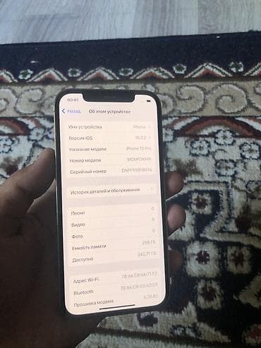 oppo reno: IPhone 12 Pro, Б/у, 256 ГБ, Золотой, 75 % — 5