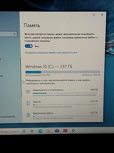 Ноутбуки Acer: Срочно Срочно ❗ Acer Aspire 3 (серия A315) - Экран 15.6" с тонкими — 2