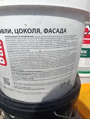 резиновый дилдак: Краска резиновая Dali для кровли, цоколя и фасада - Тип — 6