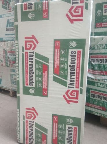 пеноплэкс бишкек: Пеноплекс 
20мм
30мм
50мм — 3