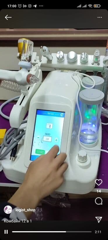 оборудование для салонов красоты: Косметологический комбайн 12 в 1 Аппарат 12 в 1, который по — 1