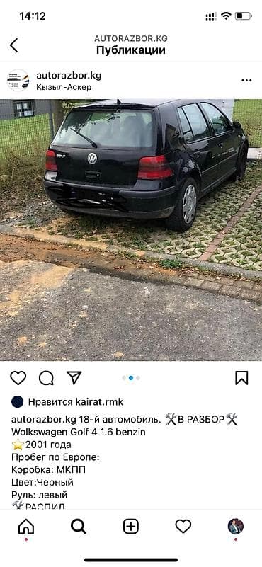 golf: Wolkswagen Golf 4 1,6 Бензин ️ механика. Привозные авто запчасти из — 2