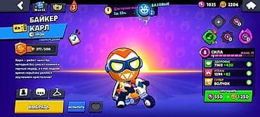 pubg ipad trigger: Аккаунт Brawl Stars Основное: - Путь к славе: 26 805 трофеев (рекорд — 6