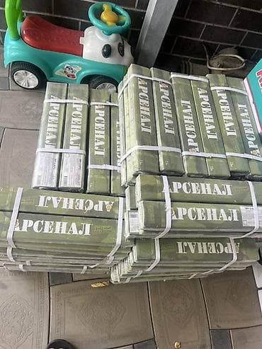 электро сварки: Сварочные электроды «Арсенал»

-Остатки от объекта — 1