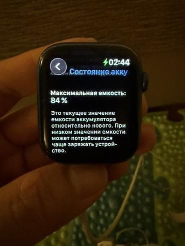 часы apple watch 2: Apple Watch Series 7, 45 мм, алюминий, цвет Blue (тёмно‑синий) — 4