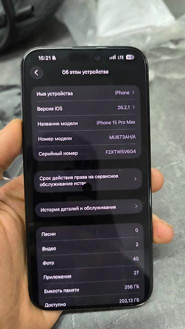 сколько стоит iphone 15 в кыргызстане: IPhone 15 Pro Max, Б/у, Blue Titanium — 5