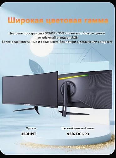 micro sd 128: Игровой изогнутый монитор 34" Ключевые характеристики: - Диагональ — 3