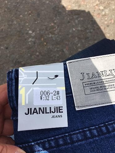 мужские купальные шорты: Мужские джинсы JIANLIJIE - Прямой фасон, классическая посадка. - — 5