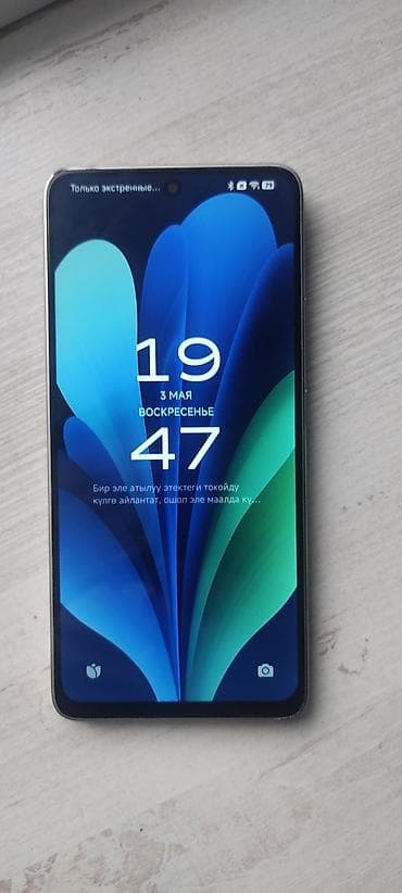 poco gt: Poco M7 Pro 5G, Б/у, 256 ГБ, цвет - Золотой, 2 SIM — 2