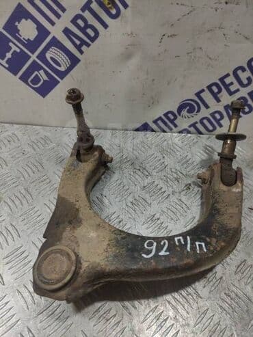 rvr: Комплект рычагов Mitsubishi 1995 г., Б/у, Оригинал, Япония — 5