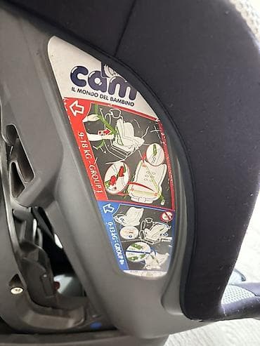 автокресло cam: Автокресло, цвет - Синий, Б/у — 3