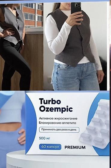 Средство для похудения, Капсулы, Жиросжигатели, Универсальный, Новый