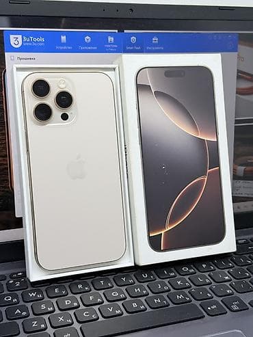 ipod touch: IPhone 16 Pro Max, Б/у, 256 ГБ, Natural Titanium, Коробка, 90 % — 1