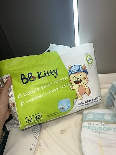памперсы: Подгузники Одноразовые — 2