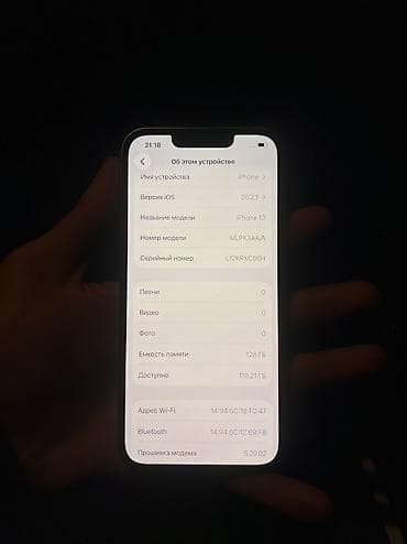 apple x: IPhone 13, Синий, Коробка, 100 % — 4