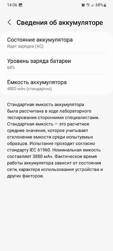 микрофон для записи: Samsung Galaxy S20, Б/у, 128 ГБ — 2