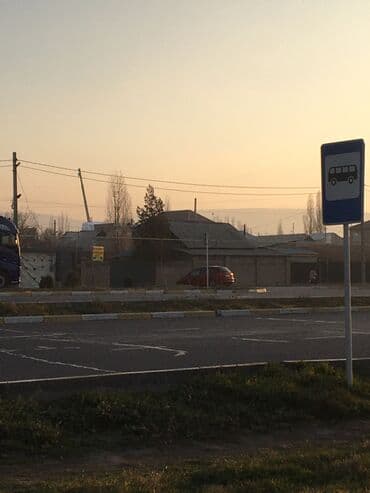 16 соток, Для бизнеса, Красная книга