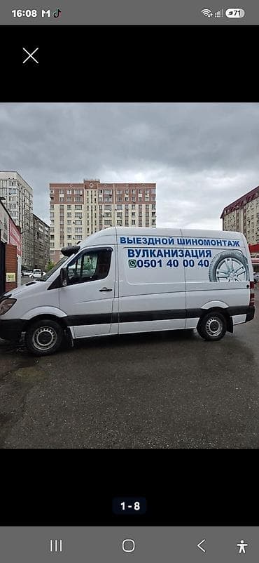 р14 покрышки: Шиномонтаж, Балансировка колес, Замена колес, Замена шин, Круглосуточно, Специализация: Легковое авто, Бус, Грузовой транспорт — 2