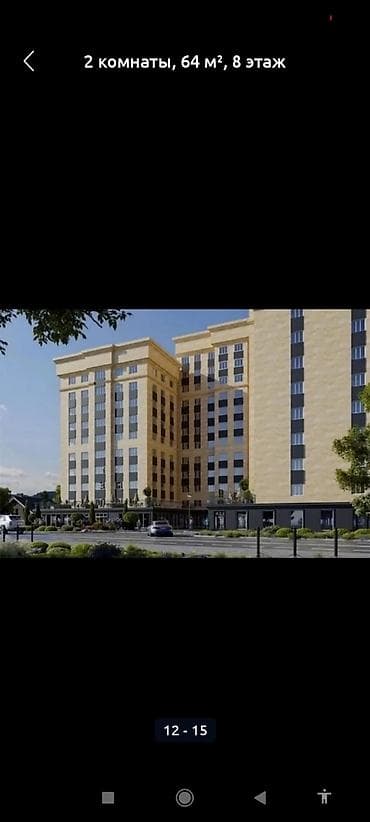 квартиры в районе кара жыгач: 2 комнаты, 64 м², 108 серия, 8 этаж, Евроремонт — 1