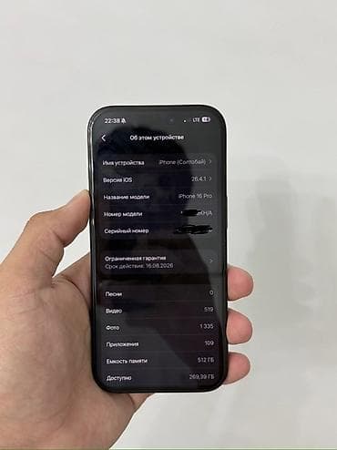 imac mini: IPhone 16 Pro, Б/у, 512 ГБ, Black Titanium, Кабель, 93 % — 2