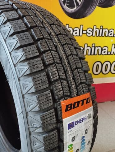 где можно купить шины в рассрочку: Новые зимние шины 195/65/15 + Шиномонтаж Адрес: Месароша пересекает — 6