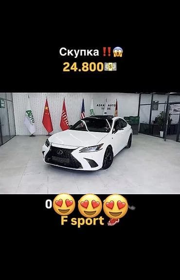 roewe ei5: Lexus ES F Sport — спортивный седан бизнес‑класса в белом цвете с — 1