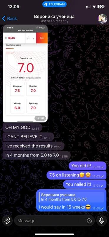 репетитор английского языка объявления: Языковые курсы Английский Для взрослых, Для детей — 2