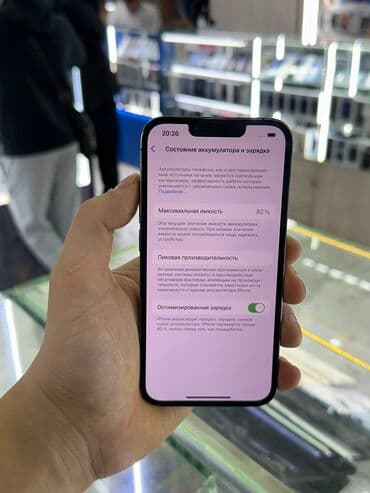 куплю нерабочий ноутбук в бишкеке: IPhone 13 Pro, Б/у, 256 ГБ, Черный, Защитное стекло, Чехол, Зарядное устройство, 82 % — 3